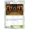 戒めの祠【-】{160/173}