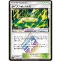 ライフフォレスト◇【PR】{168/173}