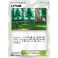 トキワの森【U】{091/095}