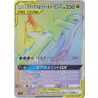 〔状態A-〕ラティアス＆ラティオスGX【HR】{114/095}