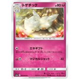 トゲチック【C】{035/055}