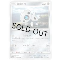 全商品 カードラッシュ ポケモン Page 48 全商品 カードラッシュ ポケモン Page 48