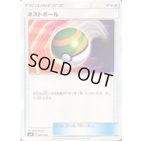 ネストボール【-】{007/029}