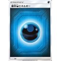 基本悪エネルギー(SM新デザイン)【-】{-}