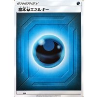 基本悪エネルギー(SM新デザイン)【-】{-}
