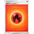 基本炎エネルギー(SM新デザイン)【-】{-}