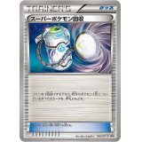 スーパーポケモン回収【P】{005/XY-P}