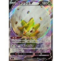 ワタシラガV【SR】{097/096}