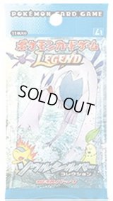 〔状態A-〕拡張パック第1弾 ソウルシルバーコレクション (L1)【未開封パック】{-}