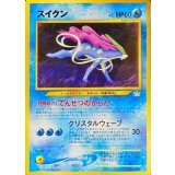 〔状態A-〕スイクン LV.25【-】{旧裏}