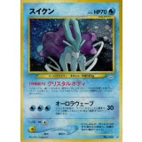 〔状態B〕スイクン LV.33【★】{旧裏}