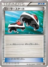 ローラースケート【-】{015/021}