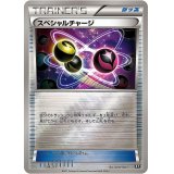 スペシャルチャージ(ミラー/ハイクラスパック仕様)【-】{108/171}