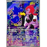 ロケット団のヤミカラス【AR】{106/098}