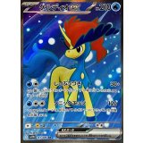 ケルディオex【SR】{161/086}