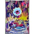 コロモリ【AR】{116/086}