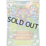 ジヘッド【AR】{143/086}