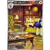 ハーデリア【AR】{154/086}