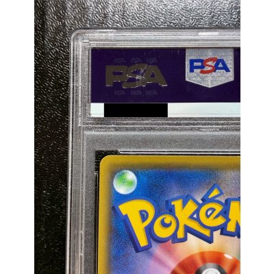 画像8: 〔PSA10鑑定済〕シャワーズVMAX(SA仕様)【P】{187/S-P}