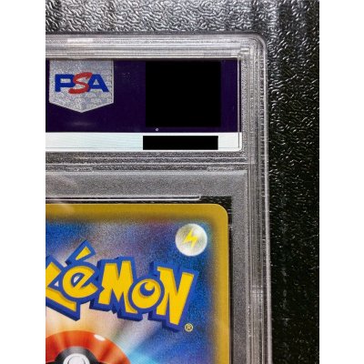 画像9: 〔PSA10鑑定済〕シャワーズVMAX(SA仕様)【P】{187/S-P}