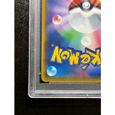 画像10: 〔PSA10鑑定済〕シャワーズVMAX(SA仕様)【P】{187/S-P}