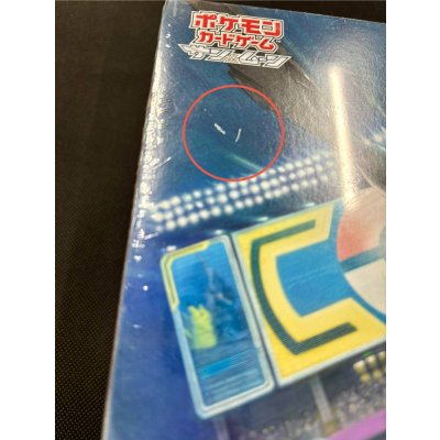 画像11: 〔状態A-〕タッグボルト(ポケモンセンター限定セット)【未開封BOX】{-}