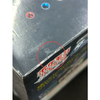画像12: 〔状態A-〕タッグボルト(ポケモンセンター限定セット)【未開封BOX】{-}