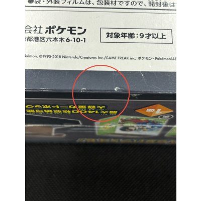 画像14: 〔状態A-〕タッグボルト(ポケモンセンター限定セット)【未開封BOX】{-}