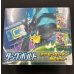 画像2: 〔状態A-〕タッグボルト(ポケモンセンター限定セット)【未開封BOX】{-} (2)