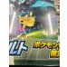 画像9: 〔状態A-〕タッグボルト(ポケモンセンター限定セット)【未開封BOX】{-} (9)