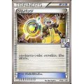 〔状態B〕ジムバッジ(テッセン)【P】{XY-P}