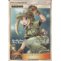 〔状態A-〕地底探険隊【SR】{073/066}