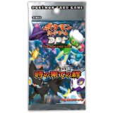 拡張パック第2弾 時の果ての絆(DPt2)【未開封パック】{-}