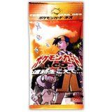 拡張パック第2弾 遺跡をこえて…【未開封パック】{-}