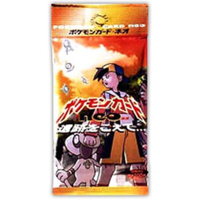 拡張パック第2弾 遺跡をこえて…【未開封パック】{-}