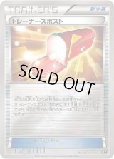 トレーナーズポスト(ミラー/ハイクラスパック仕様)【-】{113/171}