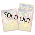 ☆SALE☆デッキシールド『トウホクのピカチュウ(スペシャルBOX)※』64枚入り【サプライ】{-}