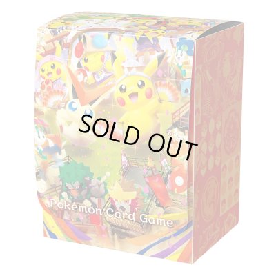 画像1: デッキケース『トウホクのピカチュウ(スペシャルBOX)※』【サプライ】{-}