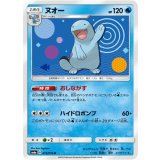 ヌオー【U】{019/053}