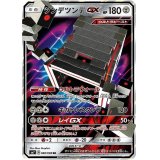 〔状態A-〕ツンデツンデGX【RR】{060/096}