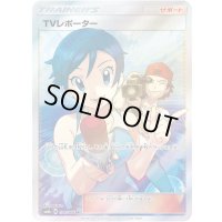 〔状態A-〕TVレポーター【SR】{074/066}