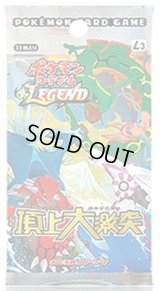 拡張パック第3弾 頂上大激突 (L3)【未開封パック】{-}