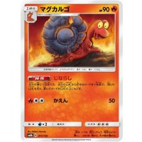 〔状態A-〕マグカルゴ【-】{011/150}