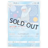 ヌオー【-】{024/150}