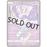 ルナアーラ◇【PR】{047/150}