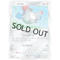 コイル【-】{078/150}