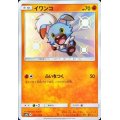 イワンコ【S】{183/150}