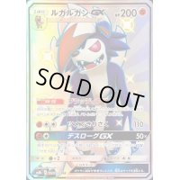 〔状態B〕ルガルガンGX【SSR】{226/150}
