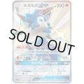 ルガルガンGX【SSR】{227/150}