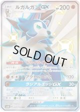 ルガルガンGX【SSR】{227/150}